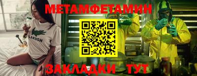 экстази Брянск