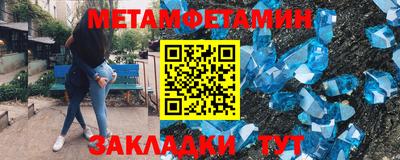 экстази Брянск