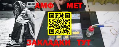 спайс Братск