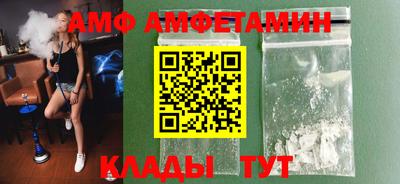 шишки Белорецк