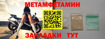 шишки Белорецк