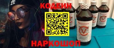 спайс Братск