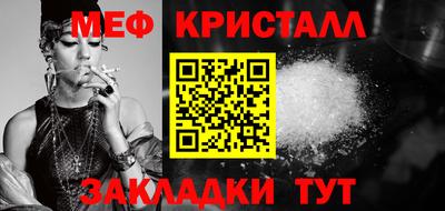 прущая мука Бердск
