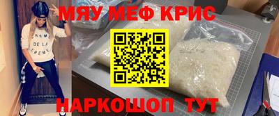 спайс Братск