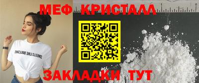 дурь Боровичи