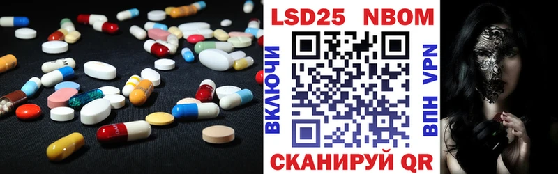 LSD-25 экстази кислота Богданович