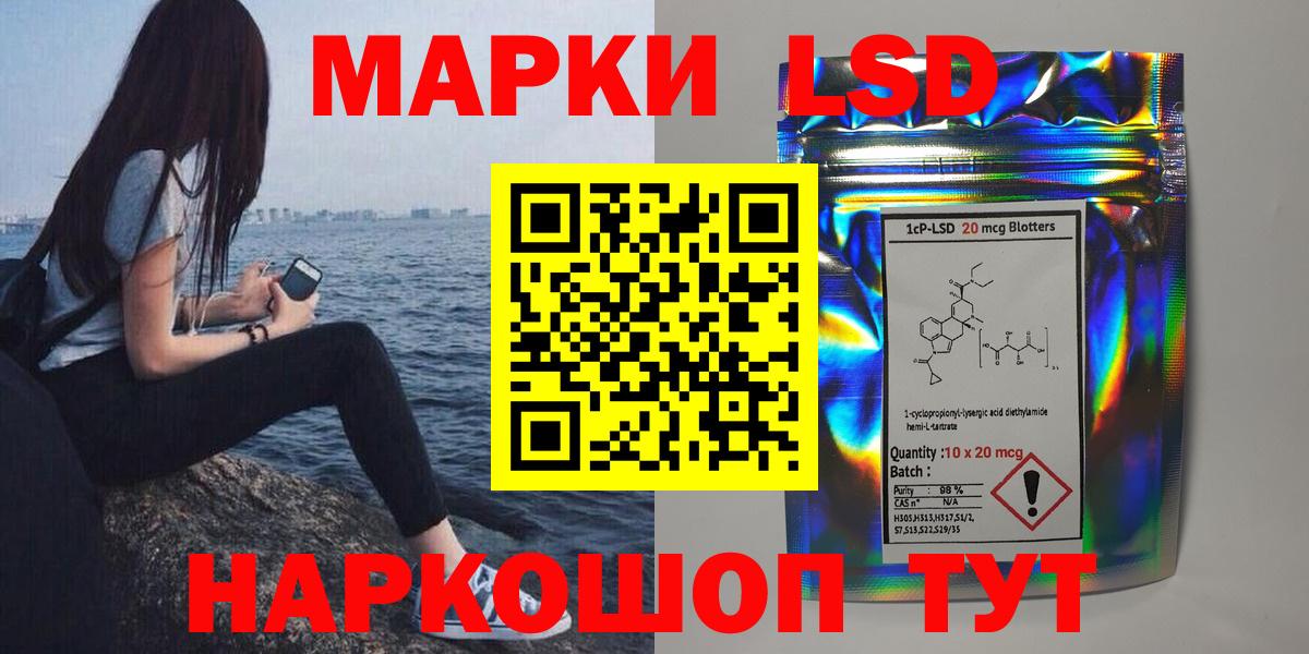 ЛСД экстази  Лсд 25 экстази ecstasy  Вход с VPN  Богданович  LSD-25 экстази ecstasy 