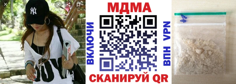 МДМА VHQ  Богданович 