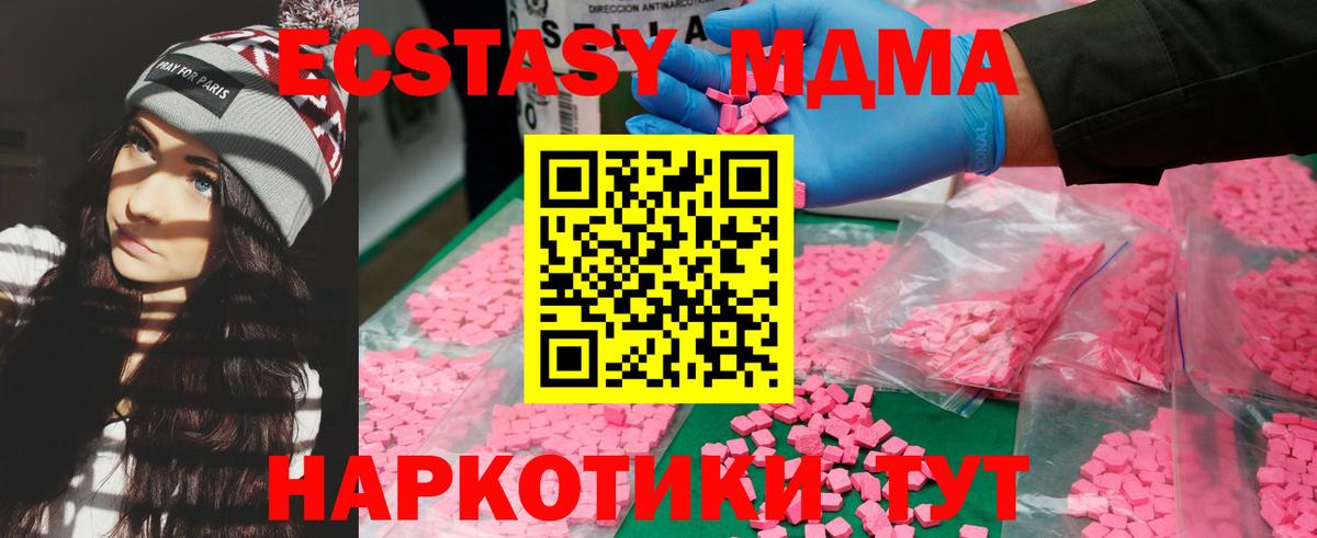 ГАШИШ  Вход с VPN  Богданович  Меф МЯУ МЯУ   КОКАИН 