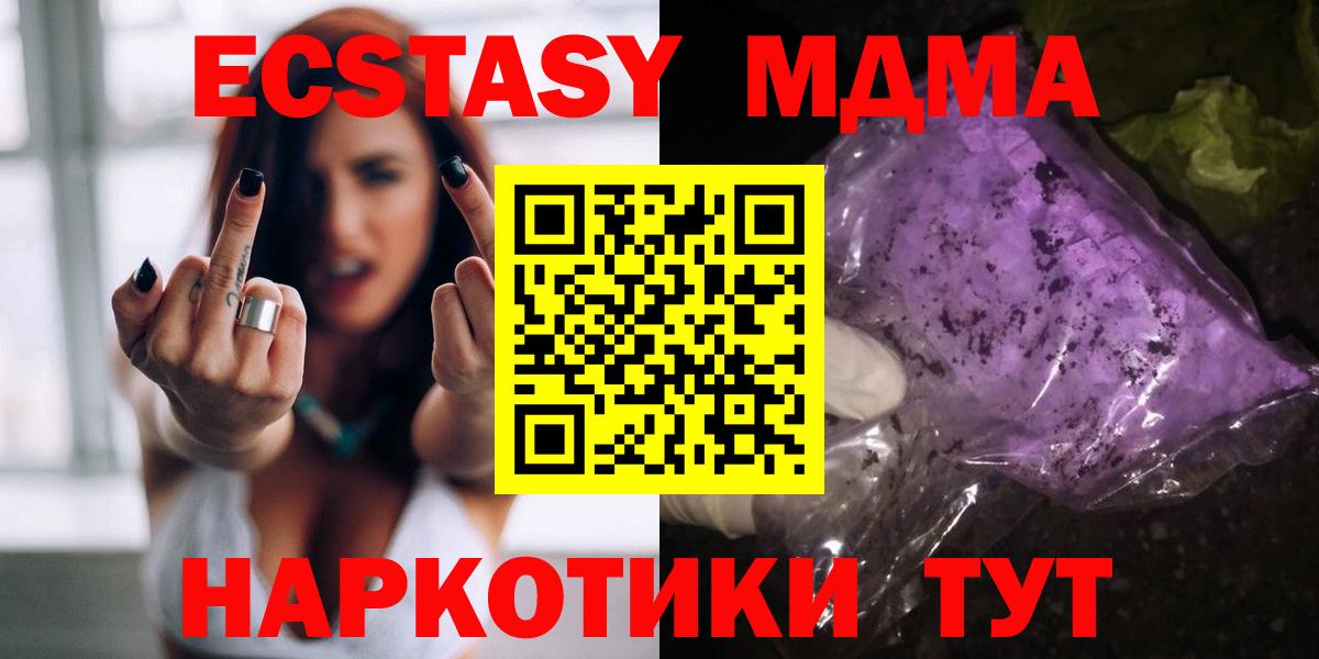 MDMA VHQ Богданович