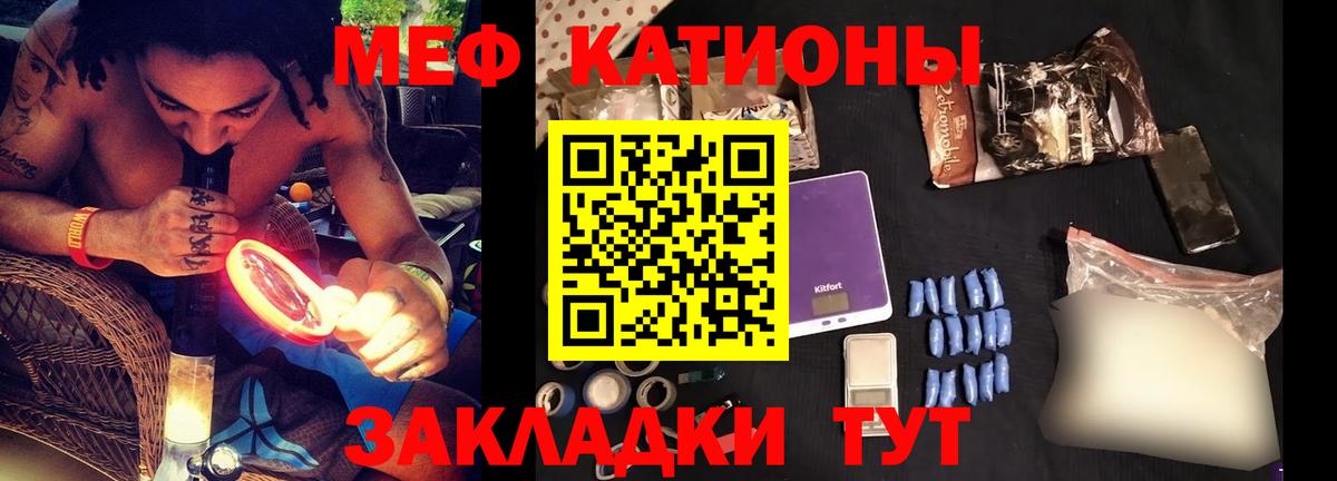 Меф  Богданович