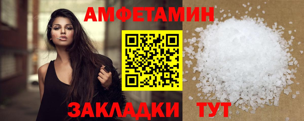 Первитин Methamphetamine Богданович