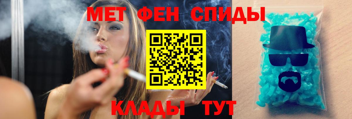 Богданович  Метамфетамин витя  Вход с VPN 