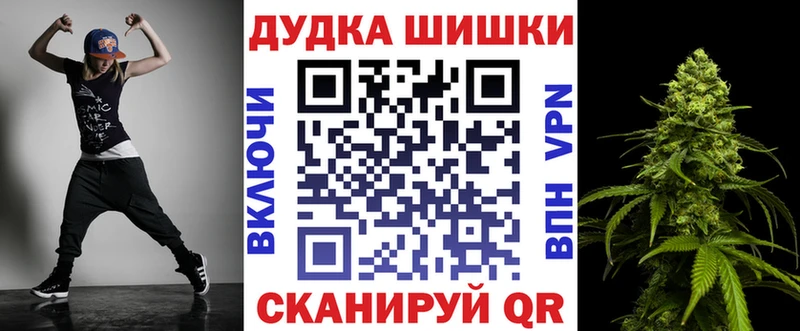 Бошки Шишки марихуана  цена наркотик  Богданович 