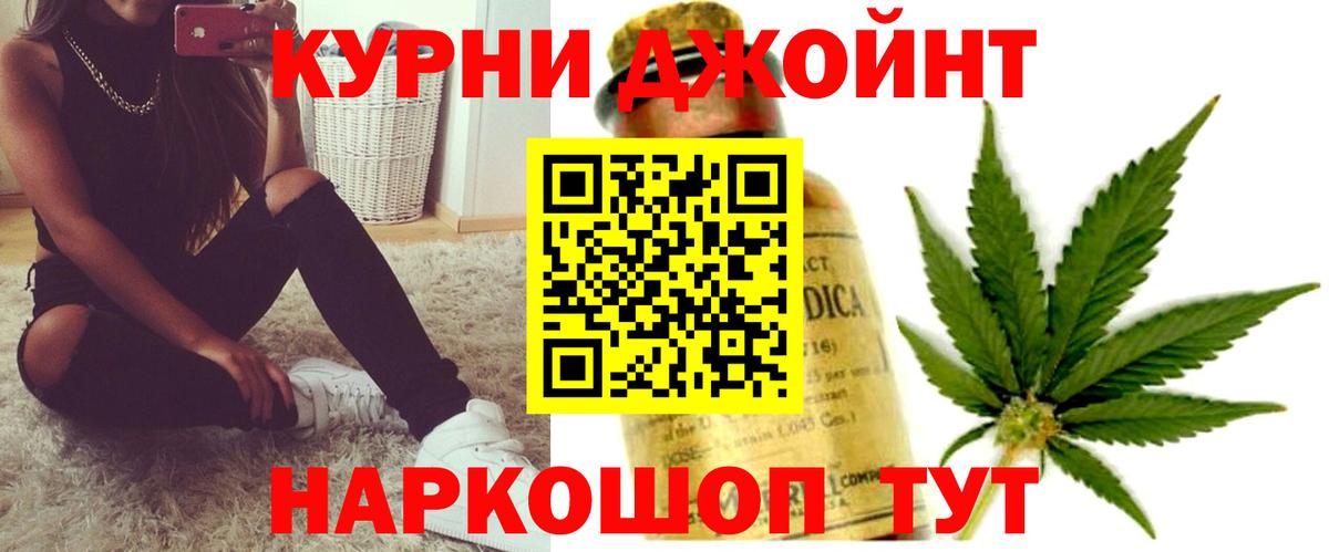 Богданович  Марихуана Bruce Banner  Марихуана гибрид  Канабис LSD WEED  Вход с VPN 
