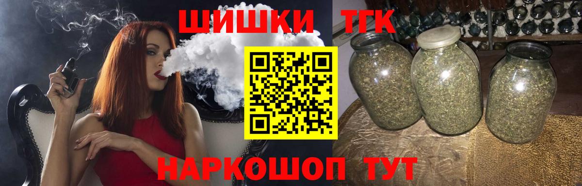 Шишки марихуана марихуана Богданович